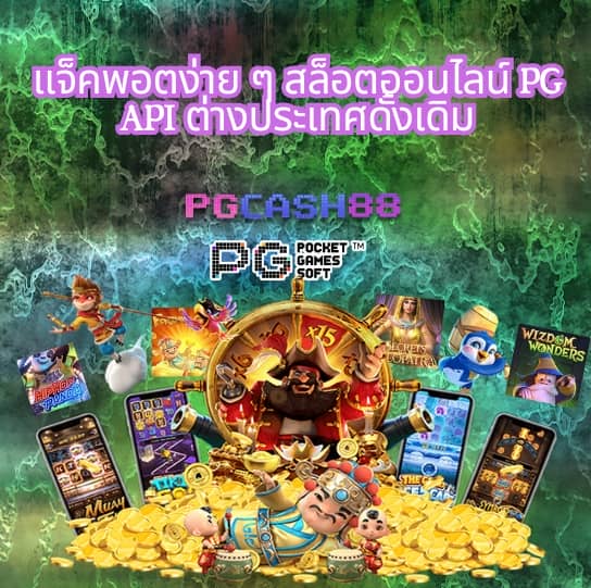 ตารางราคาบอลวันนี้
