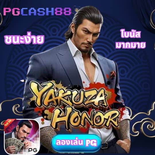ตารางราคาบอลวันนี้